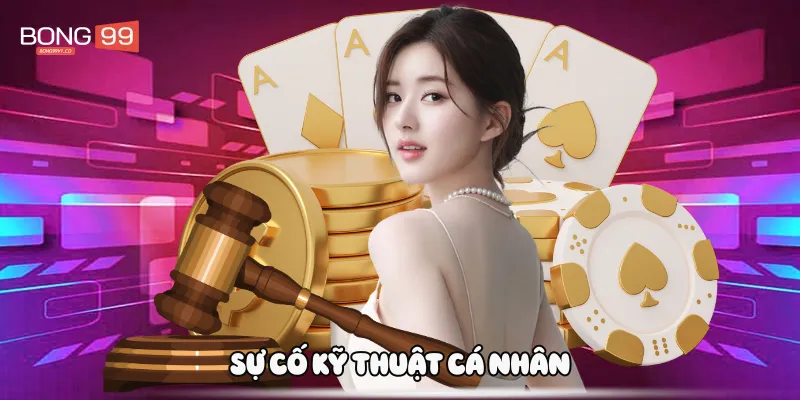 Sự cố kỹ thuật cá nhân
